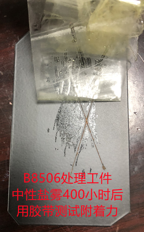 梅州硅晶